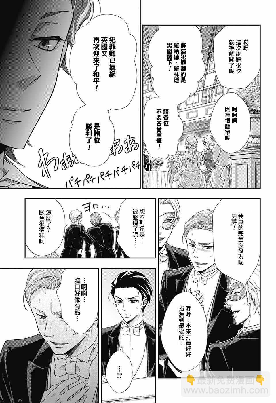 第20话41