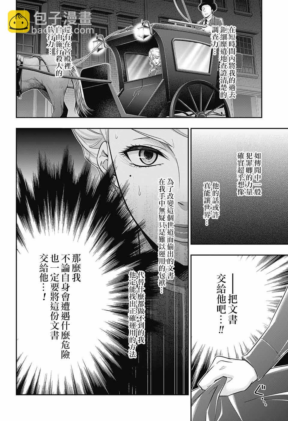 第21话13