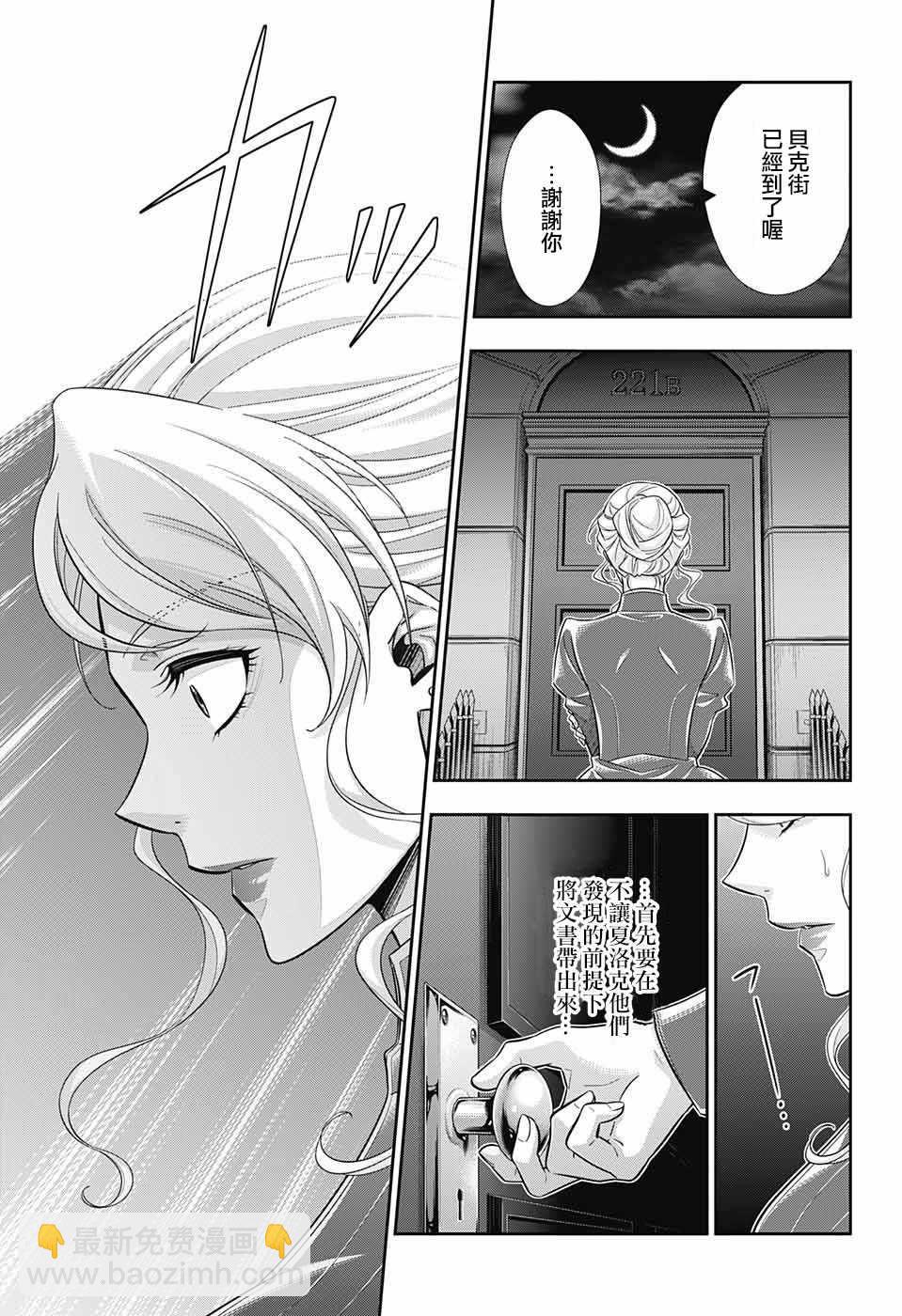 第21话14