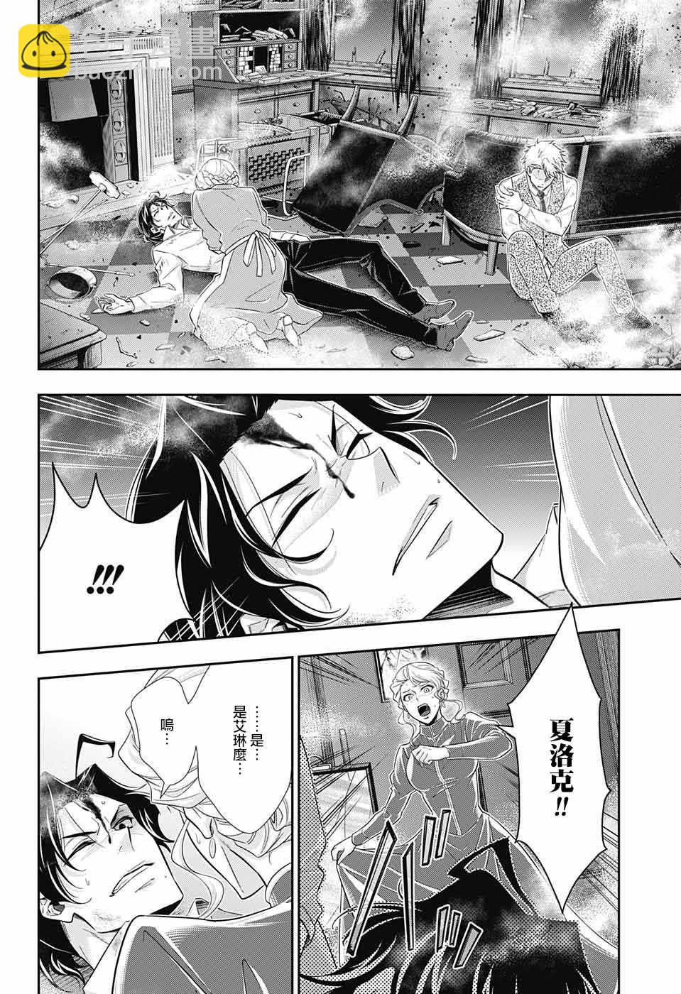 第21话17