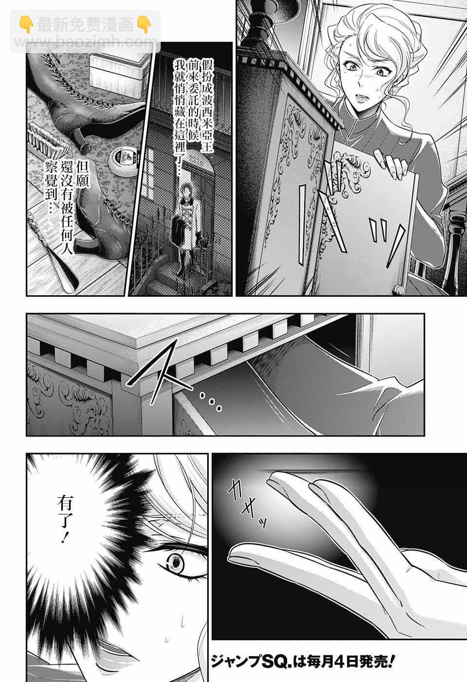 第21话21