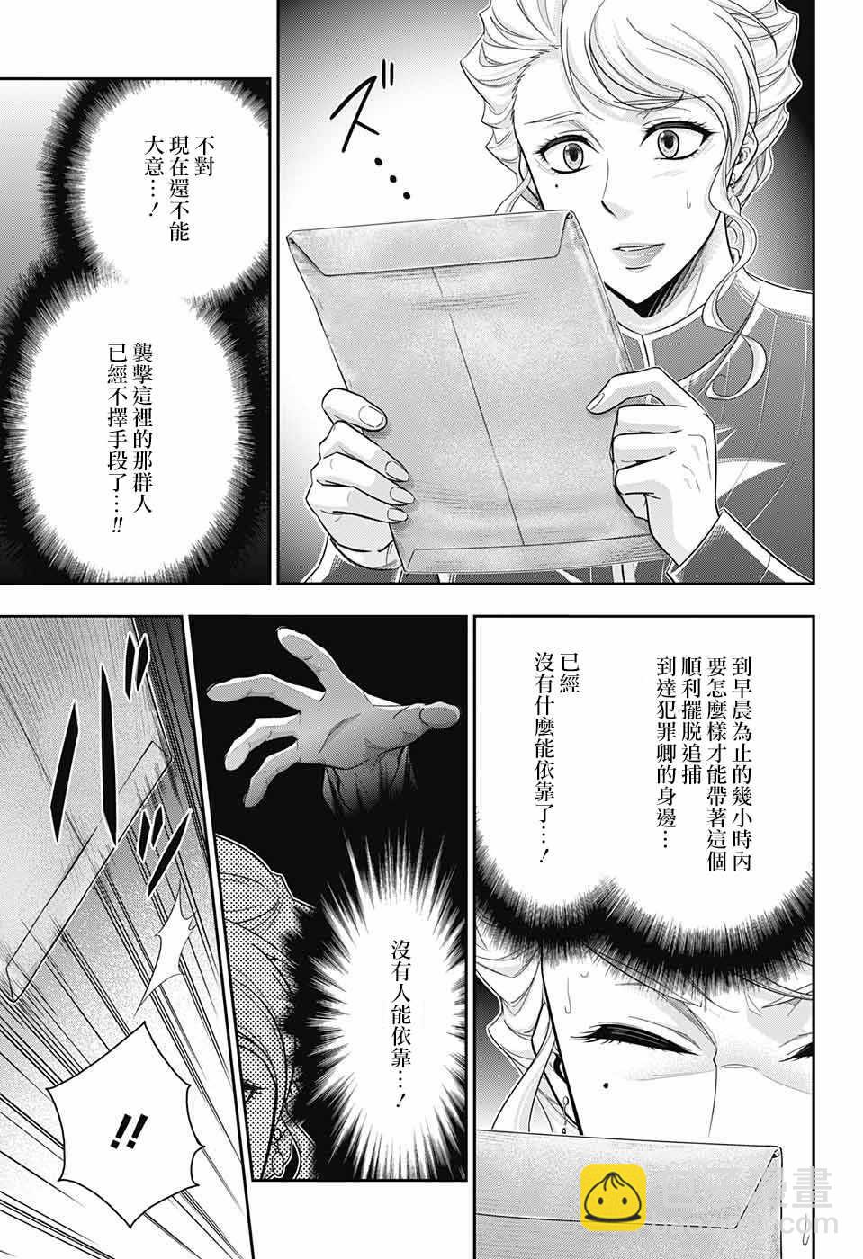 第21话22