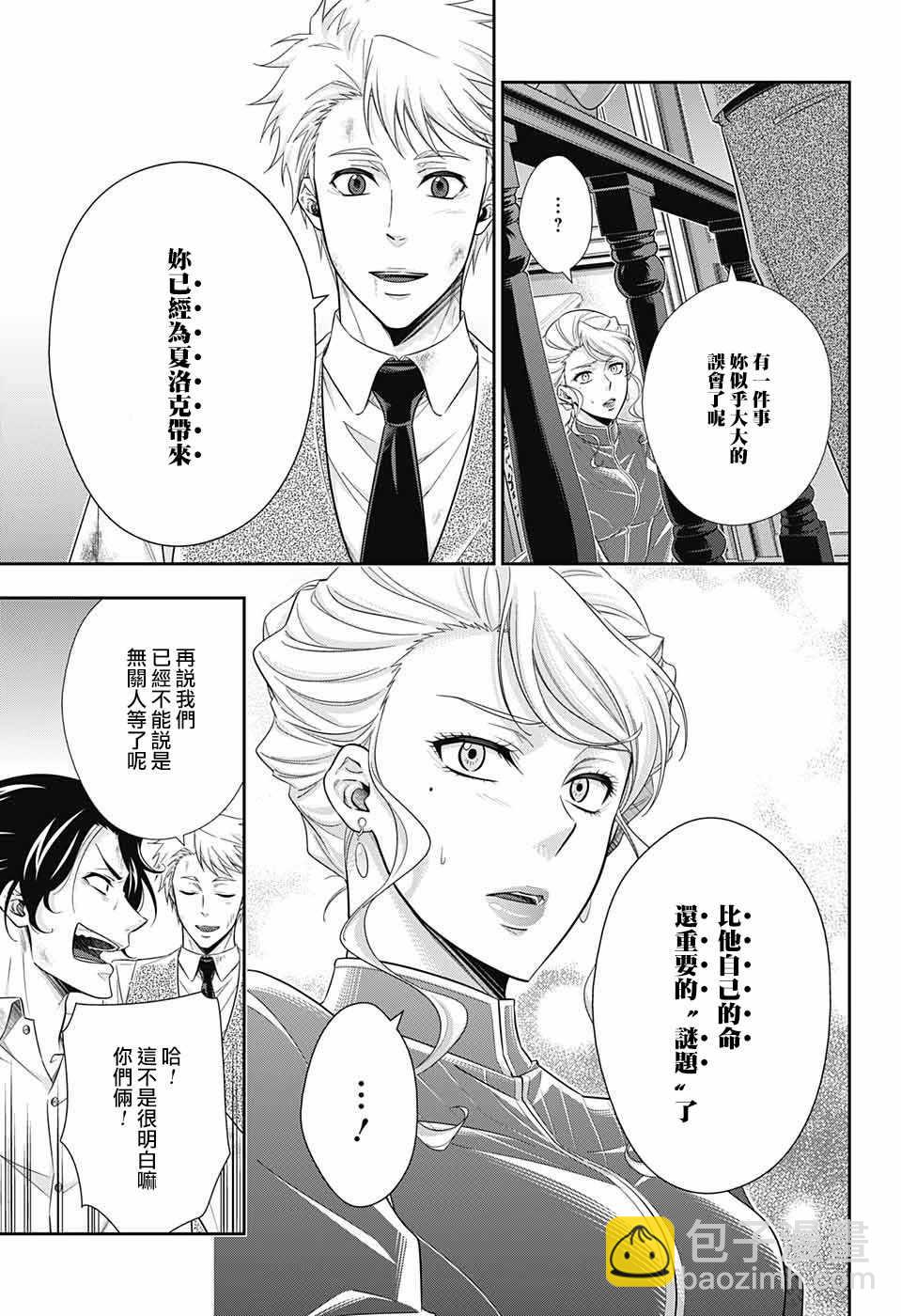 第21话28