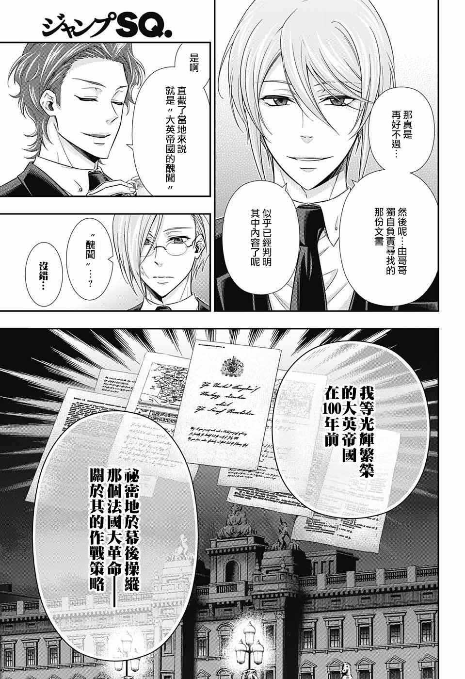 第21话30