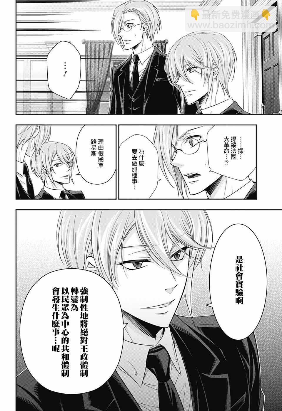 第21话31