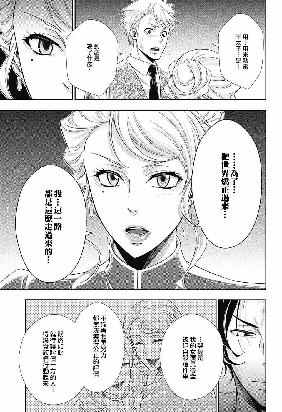 第21话36