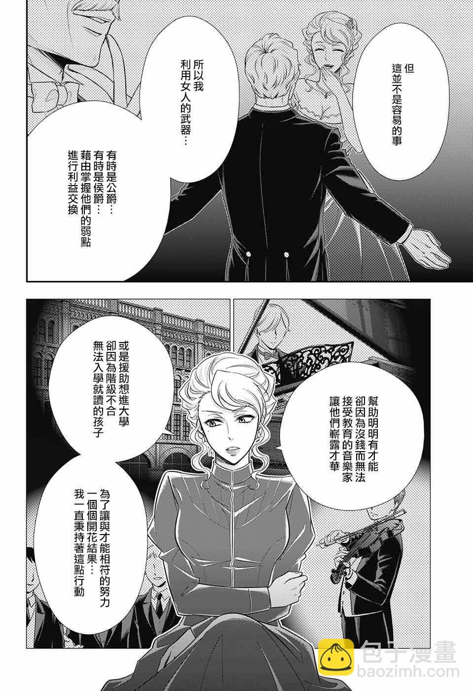 第21话37