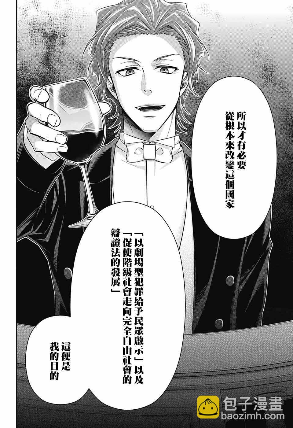 第21话7
