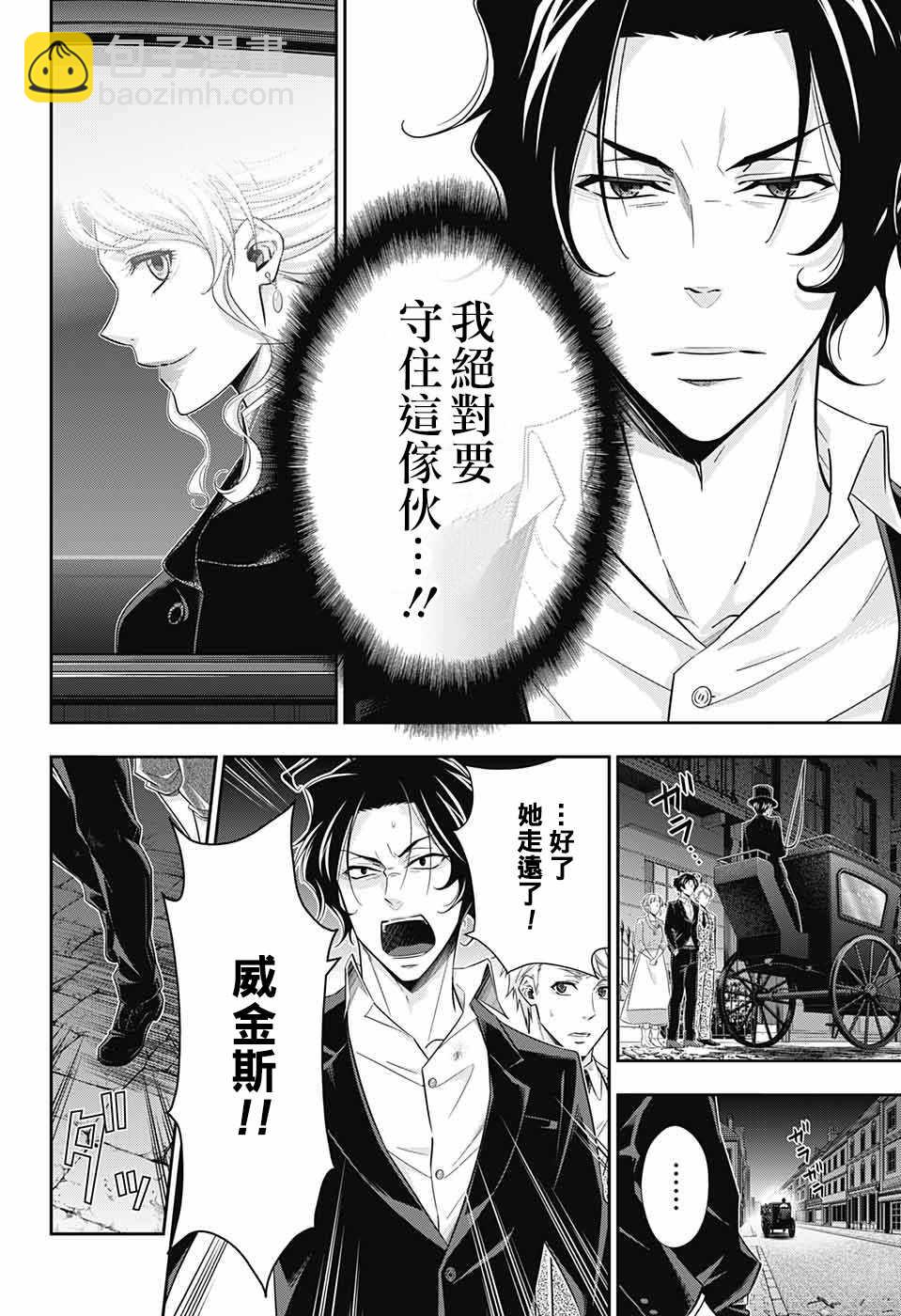 第22话11