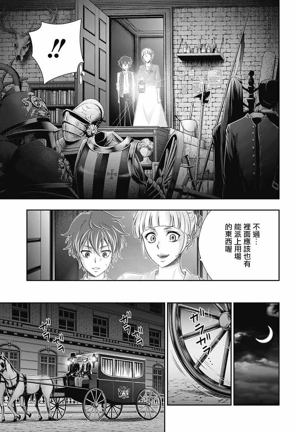 第22话14