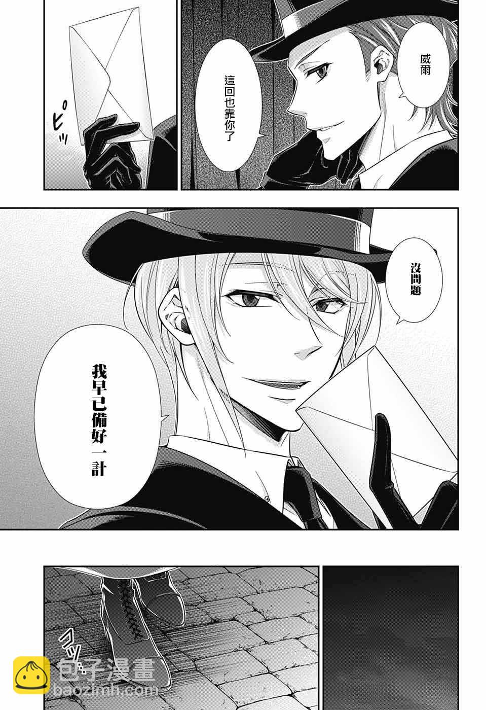 第22话18