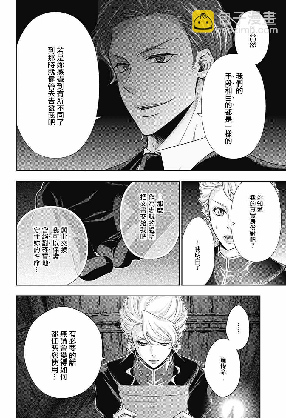 第22话25