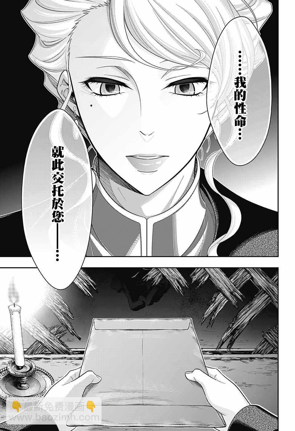 第22话26