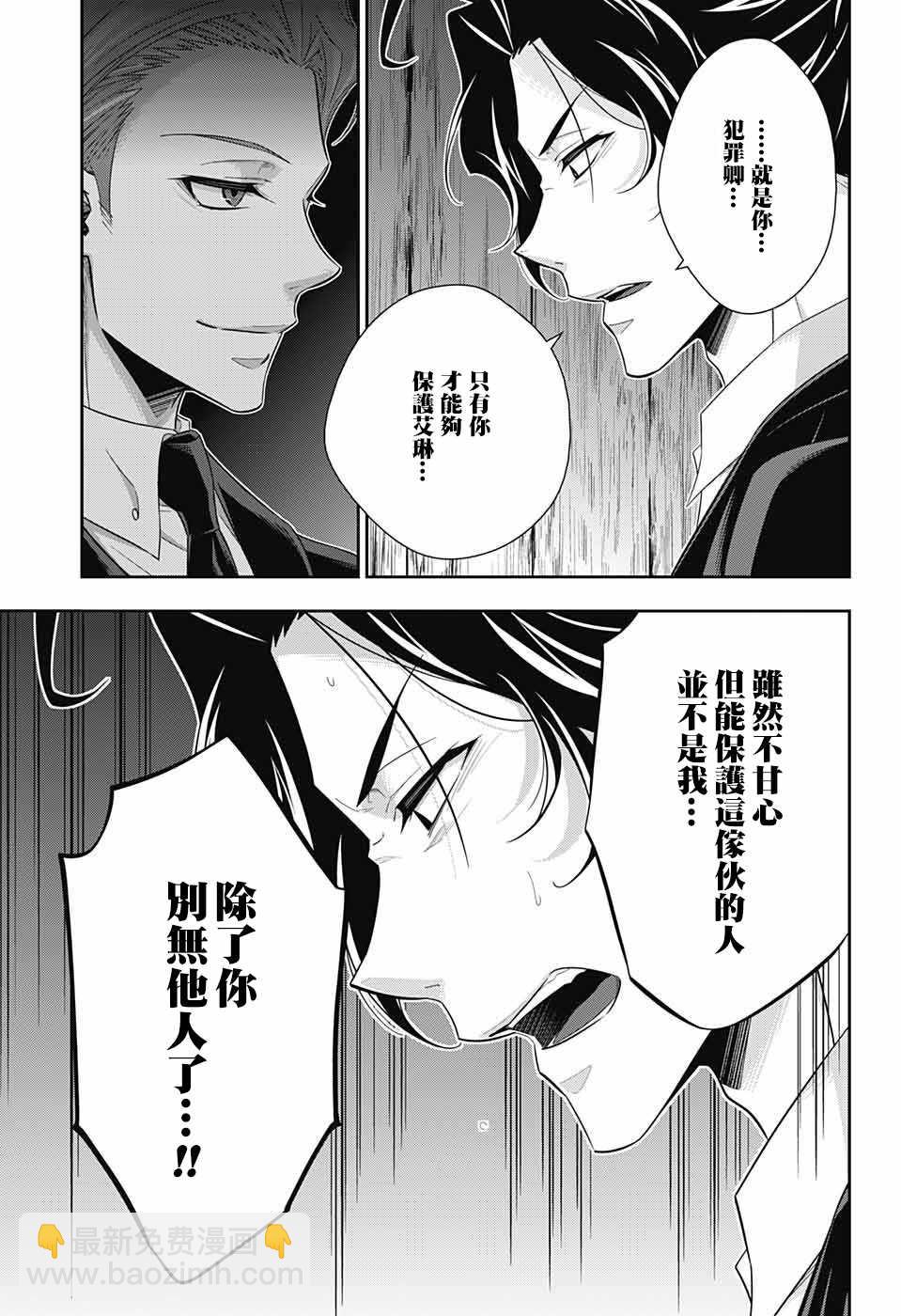 第22话34