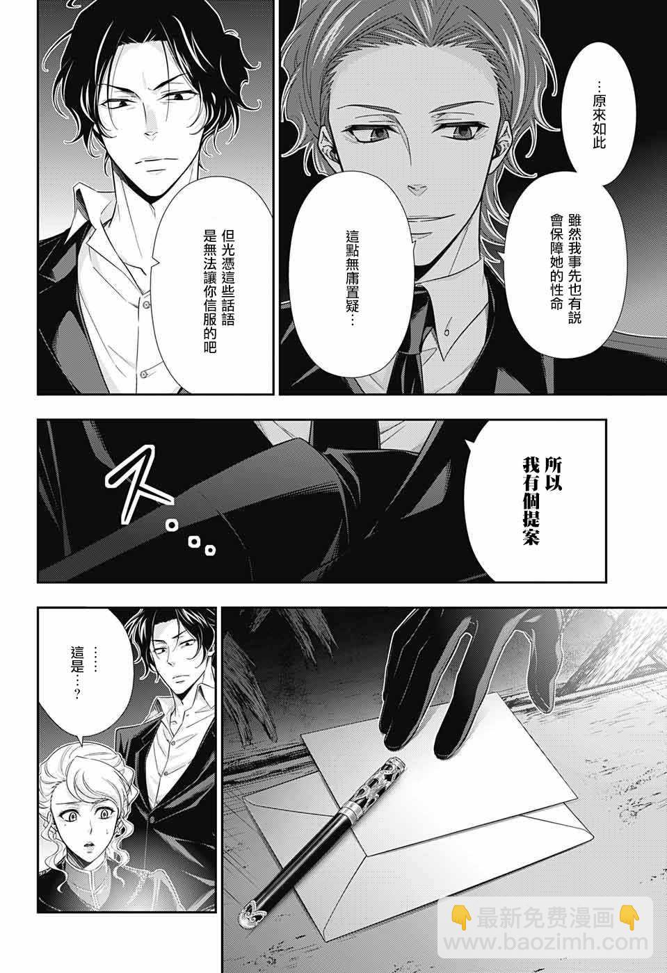 第22话35