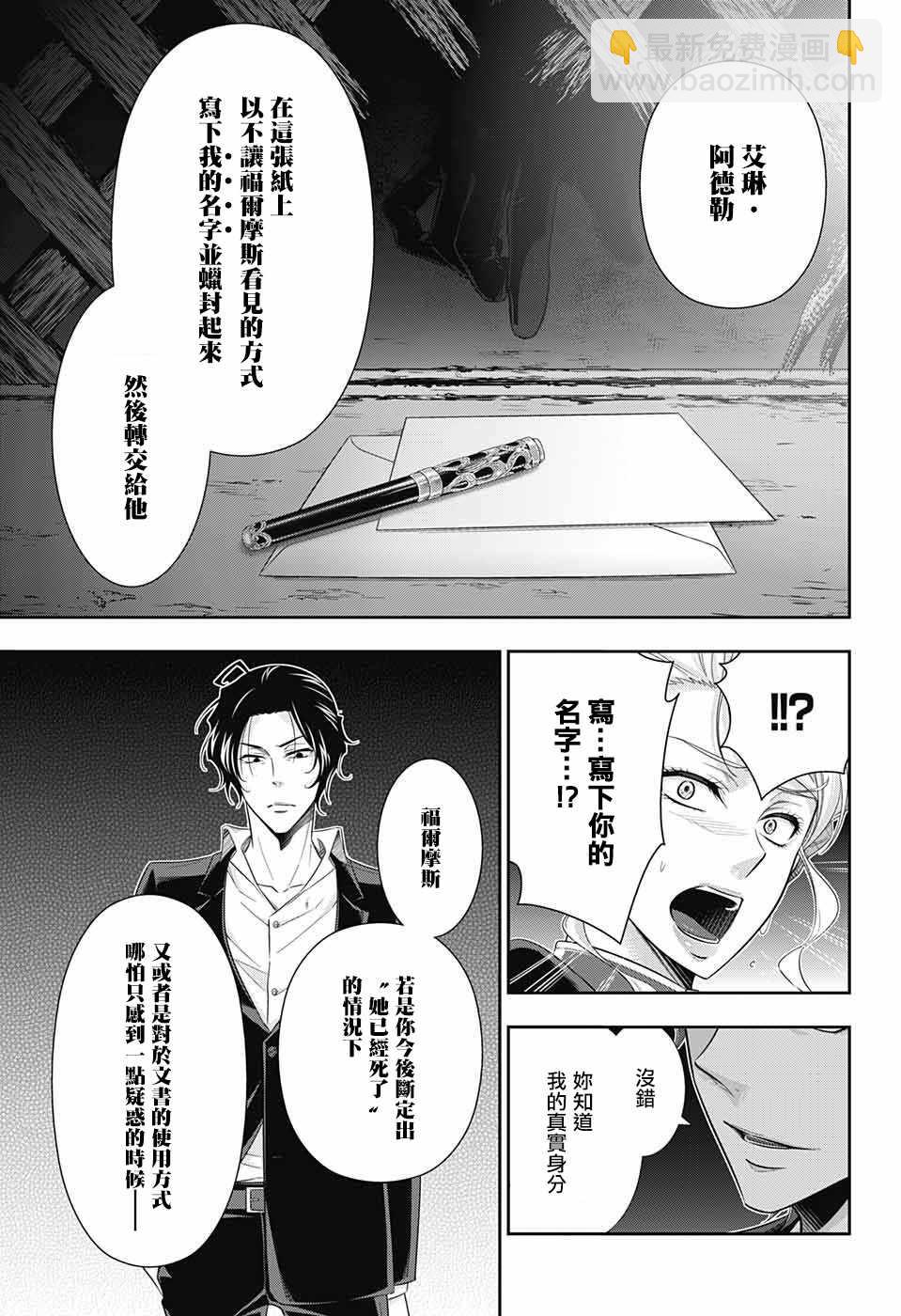 第22话36