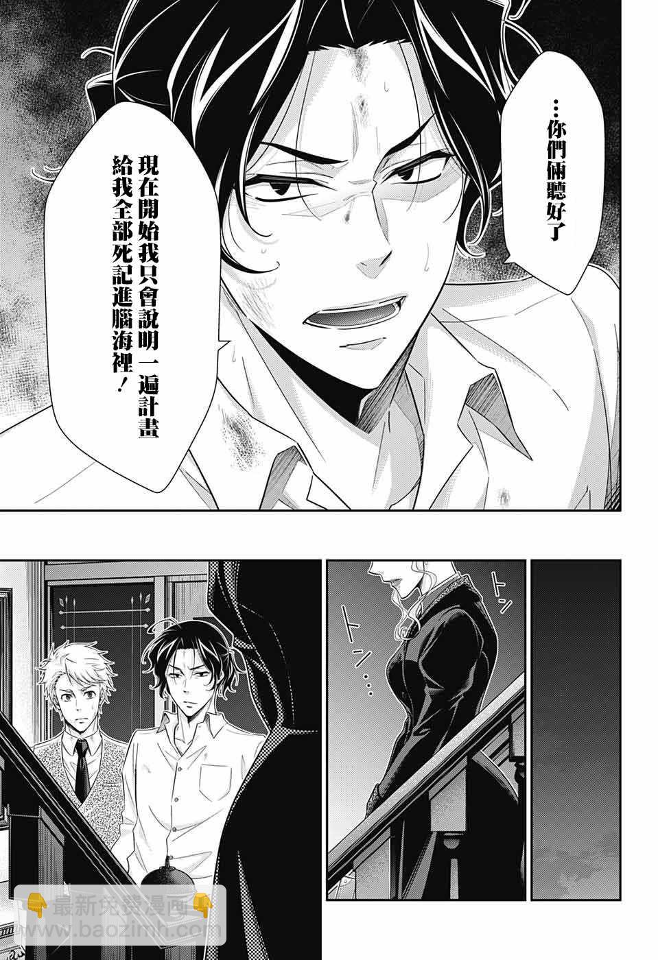 第22话6