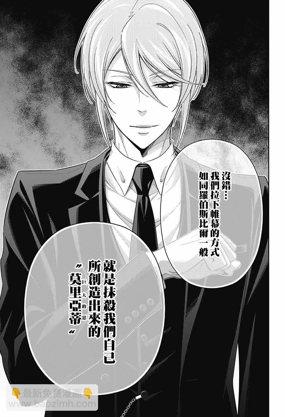 第23话23