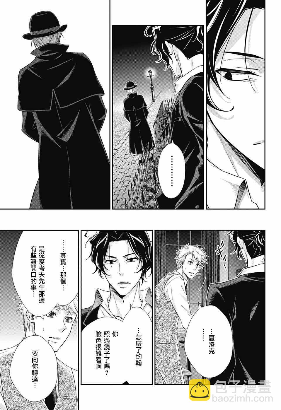 第23话35