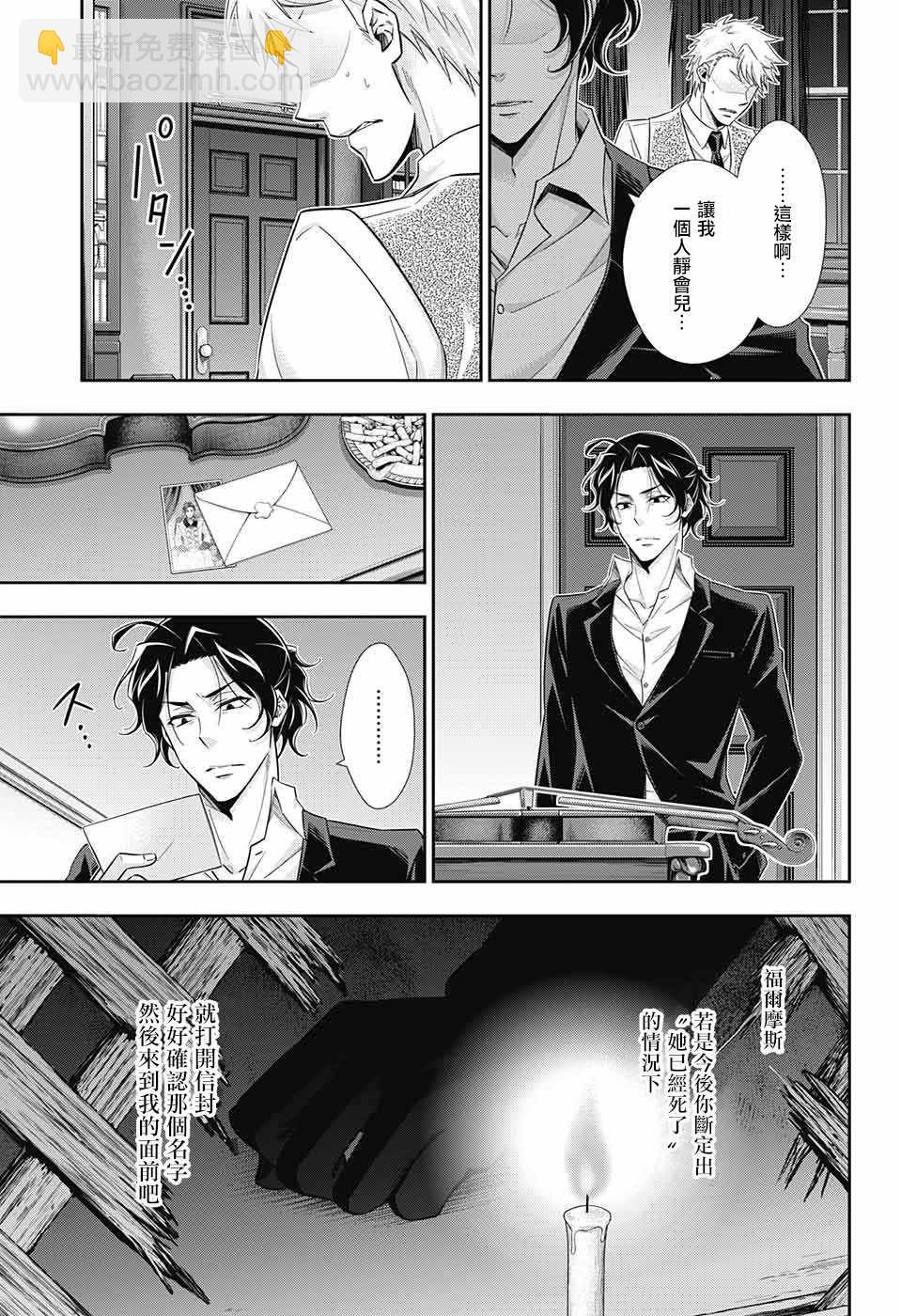 第23话37