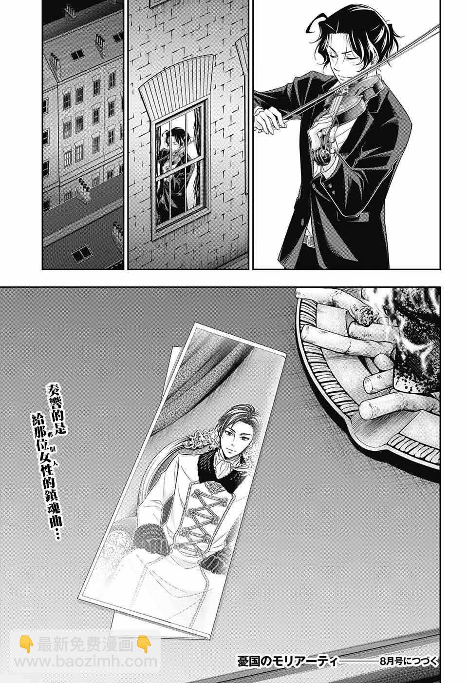 第23话45