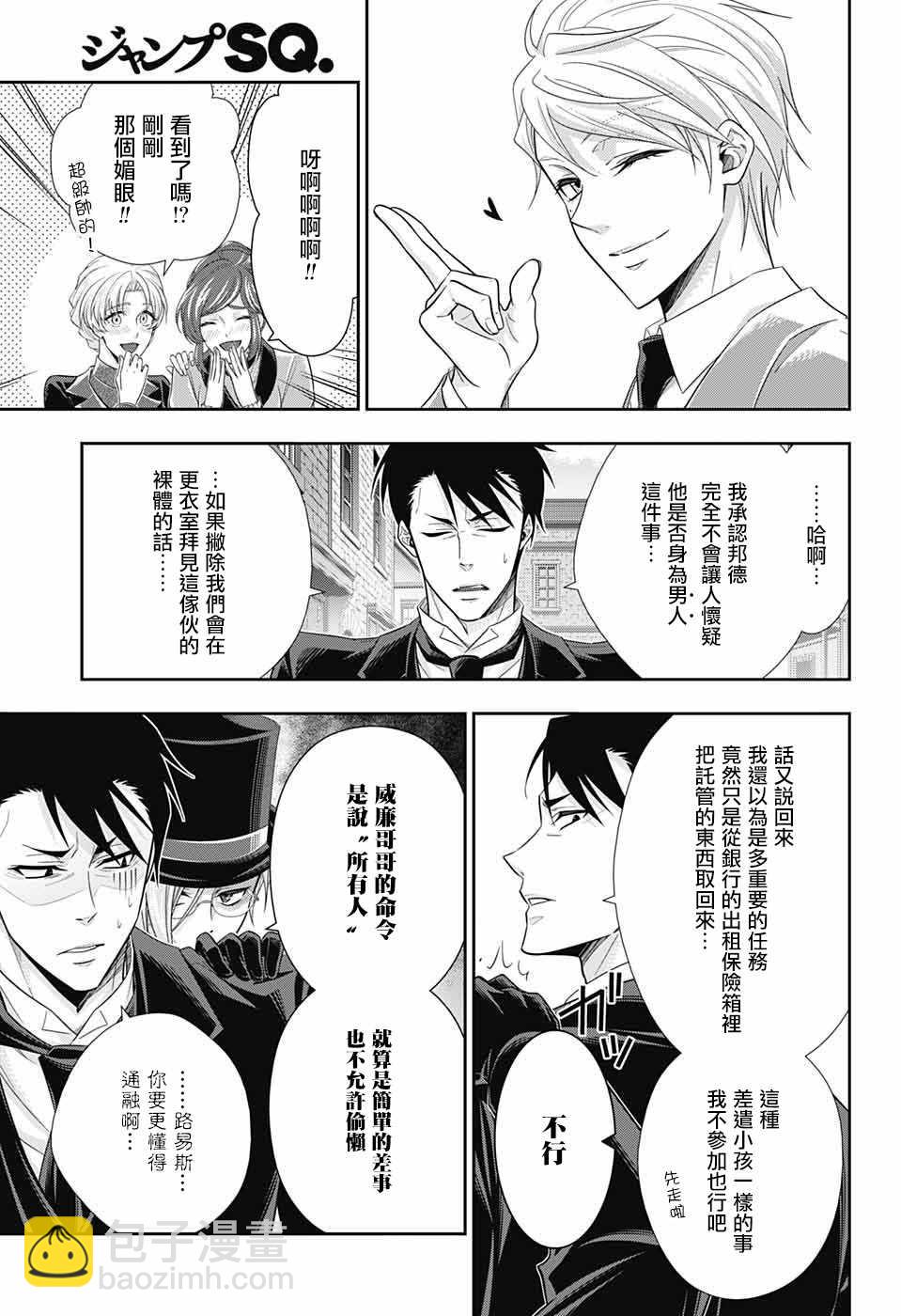 第24话17