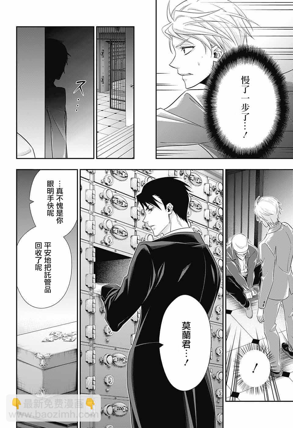 第24话24