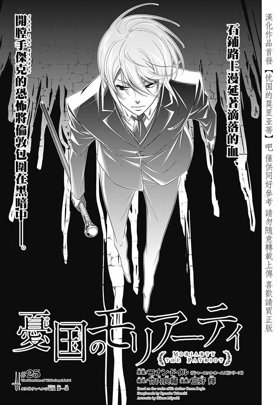 第25话0