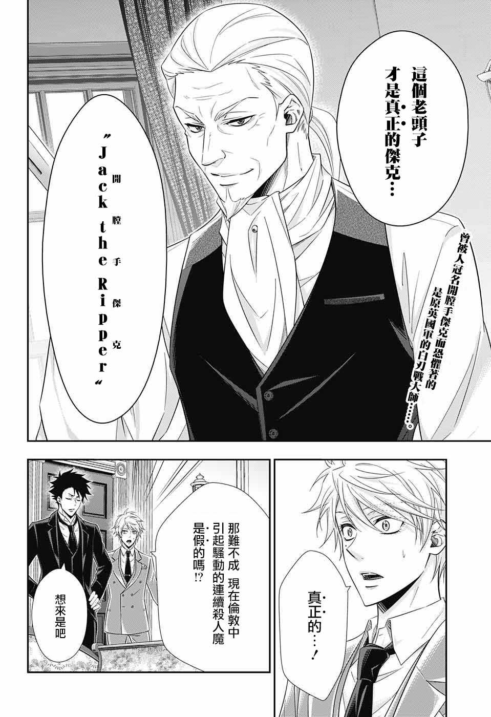 第25话1