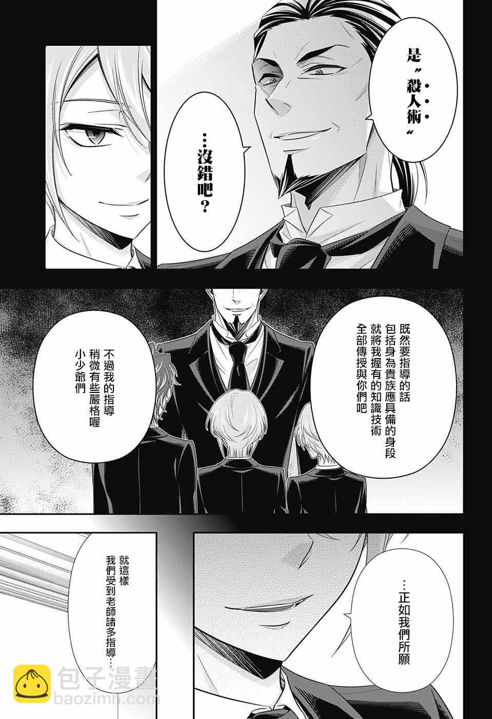 第25话14