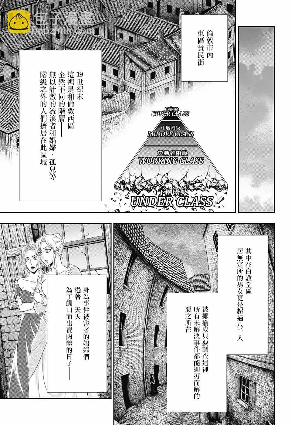 第25话18