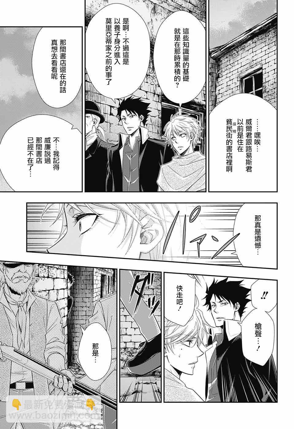 第25话20