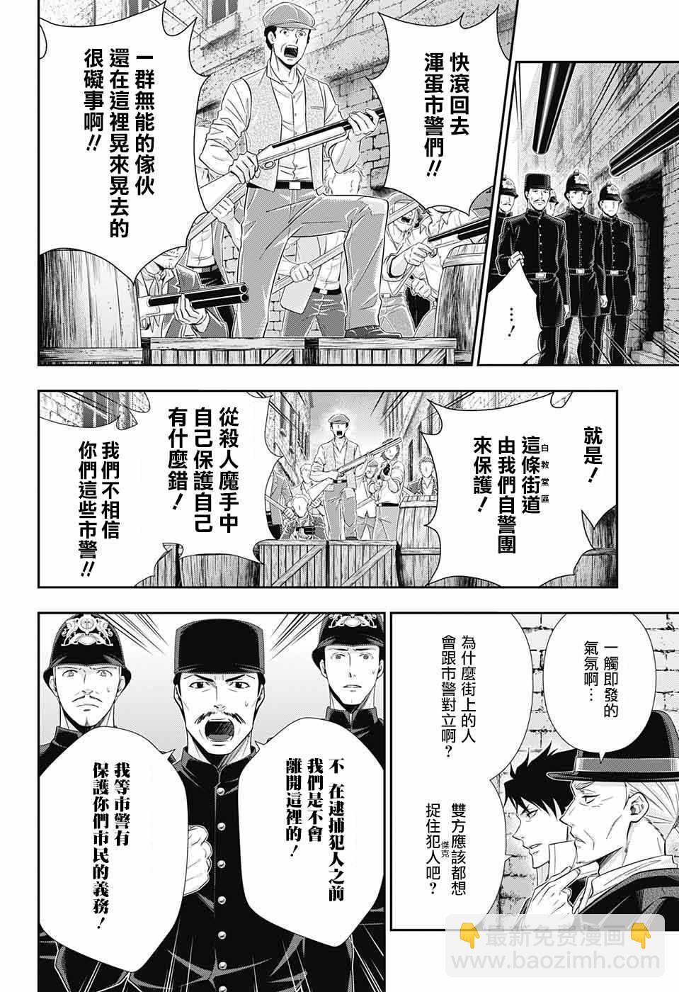第25话21