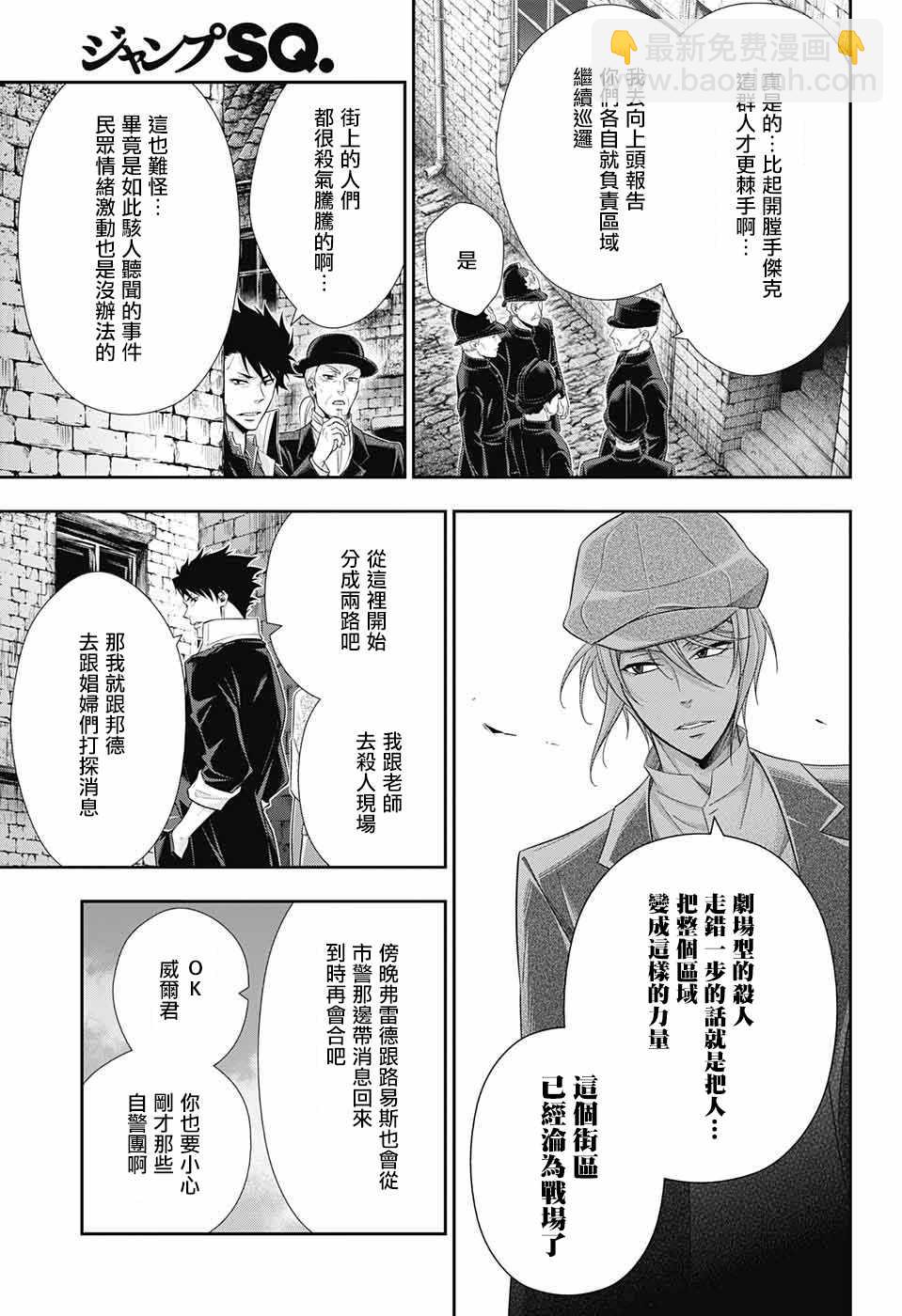 第25话24