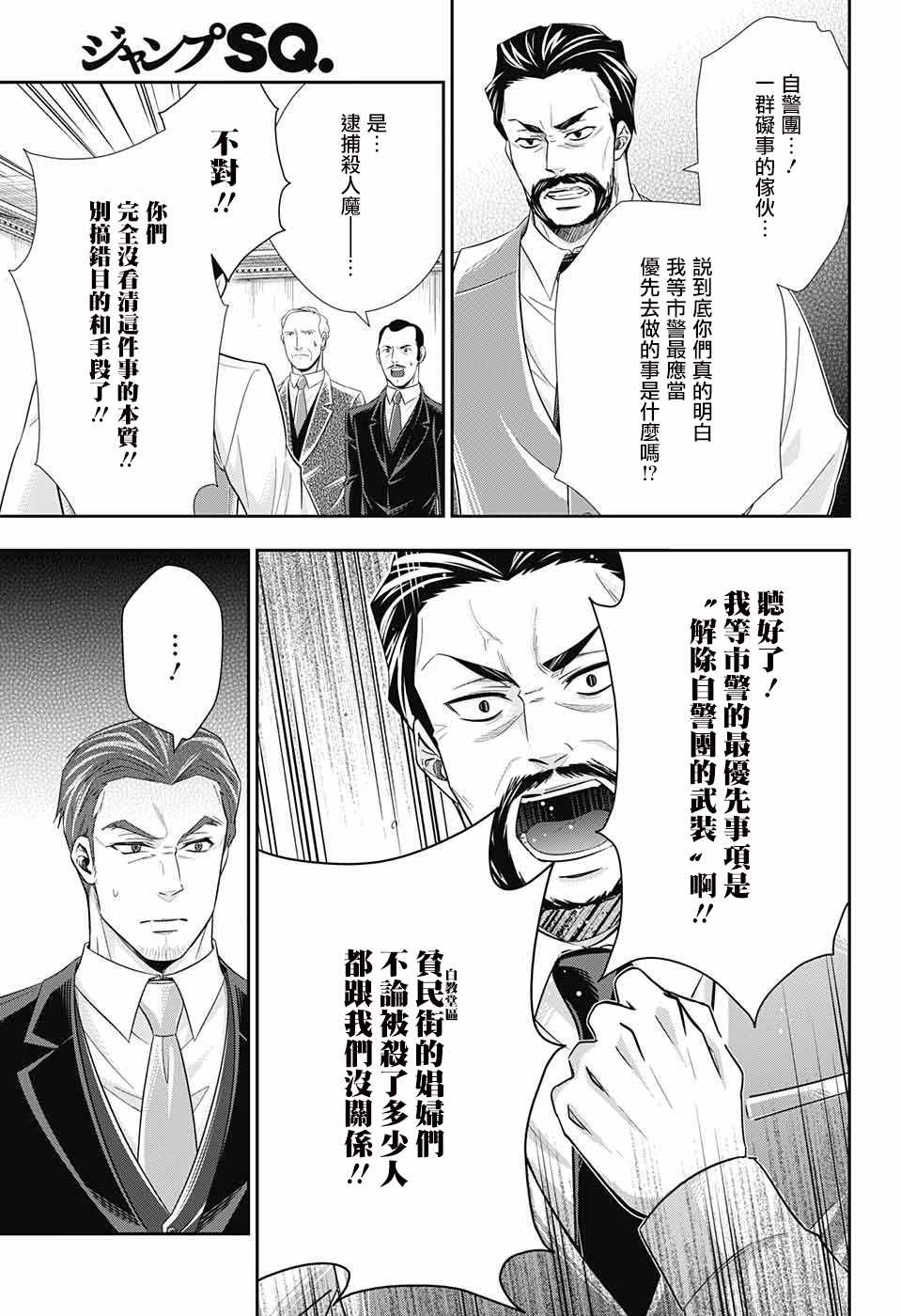 第25话26