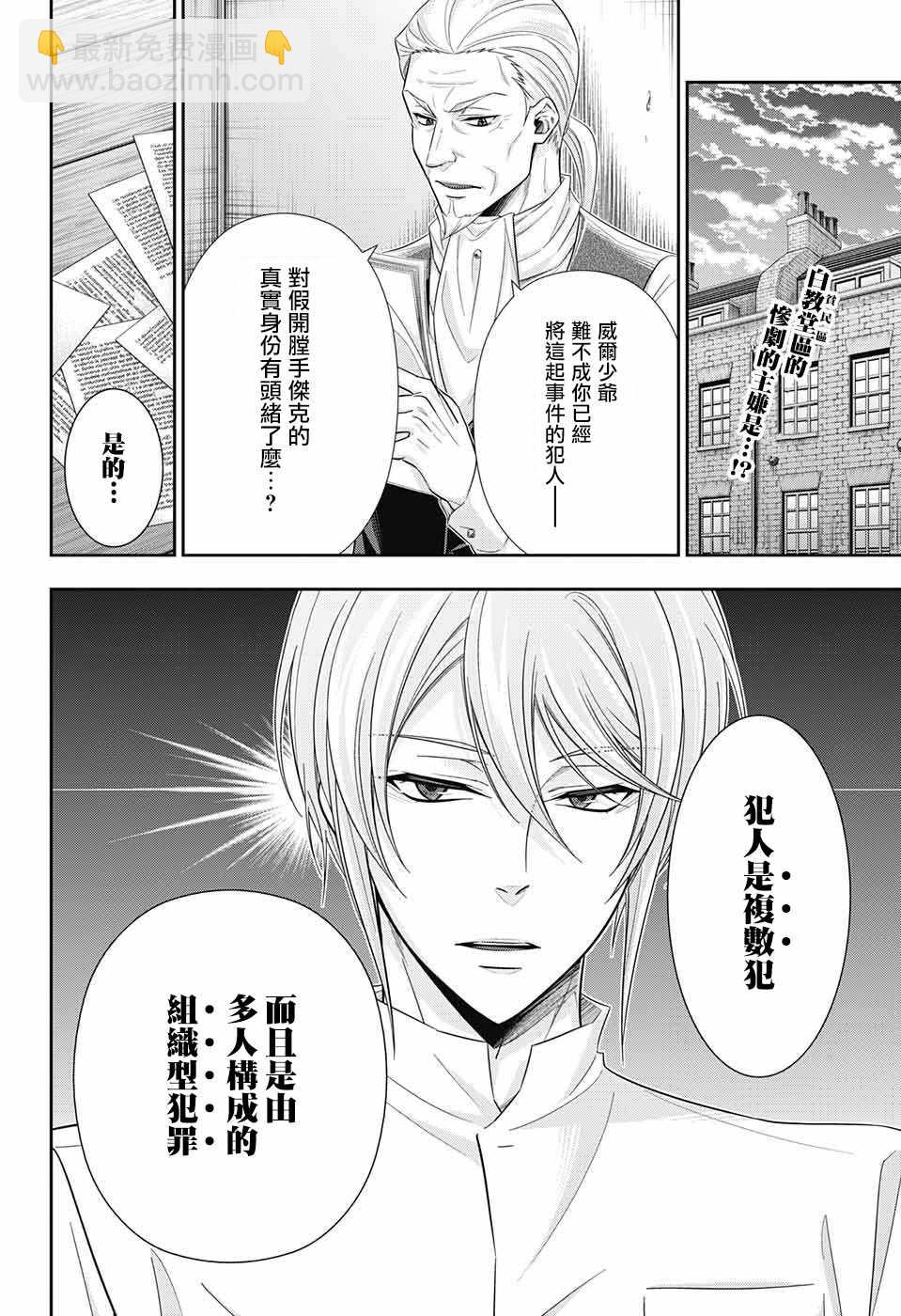 第26话1