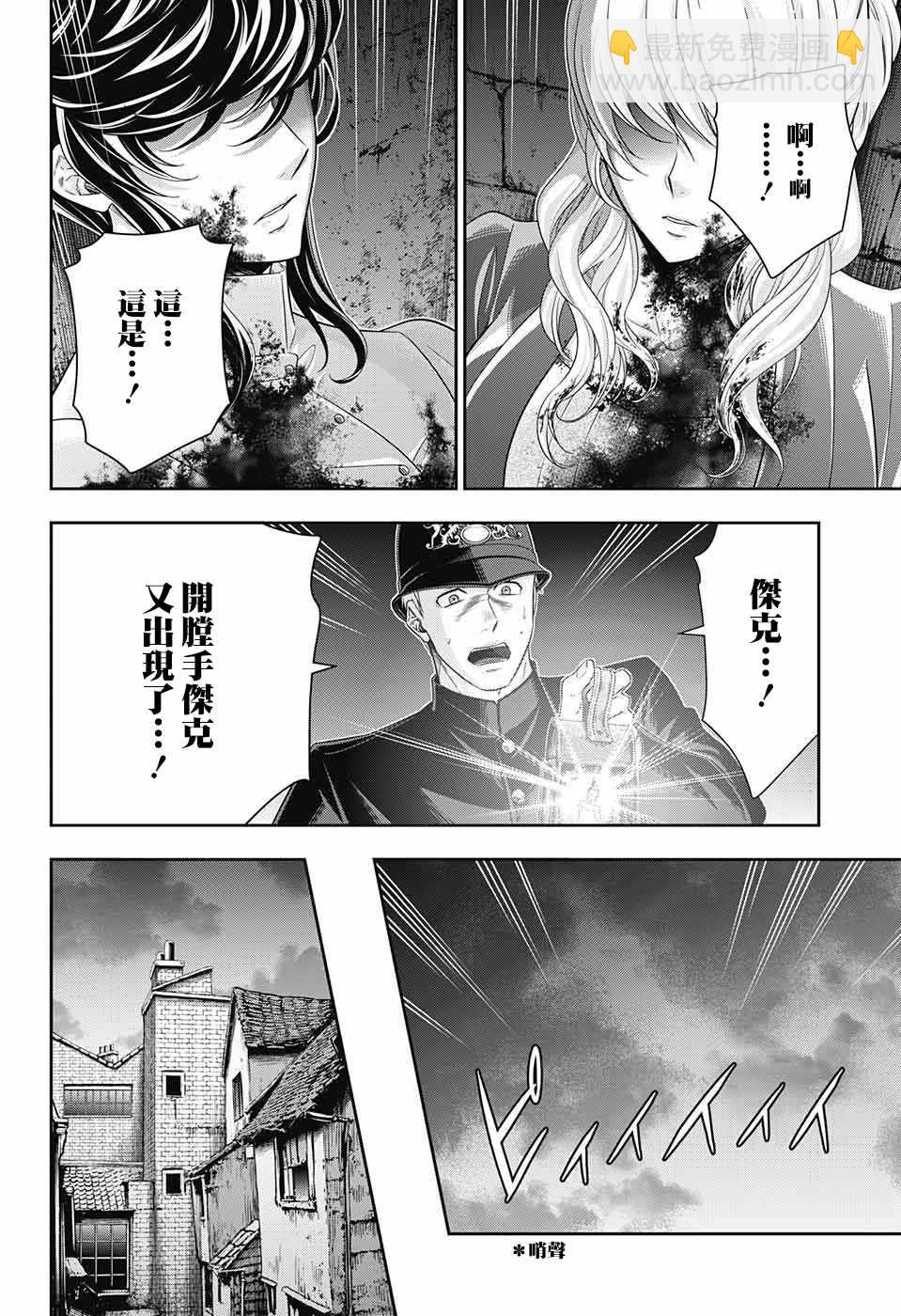 第26话13