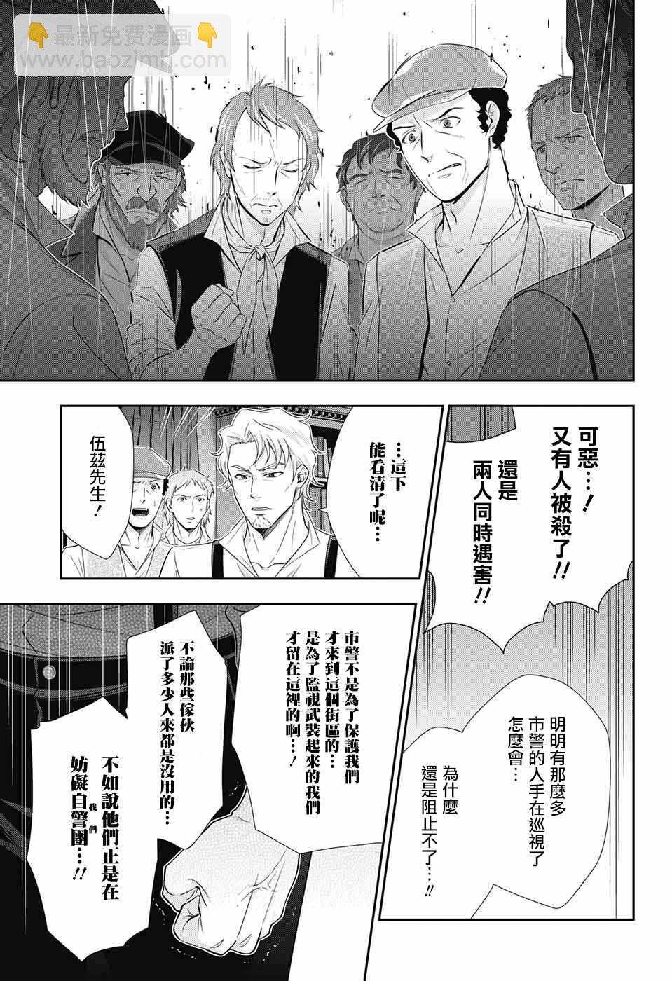 第26话14