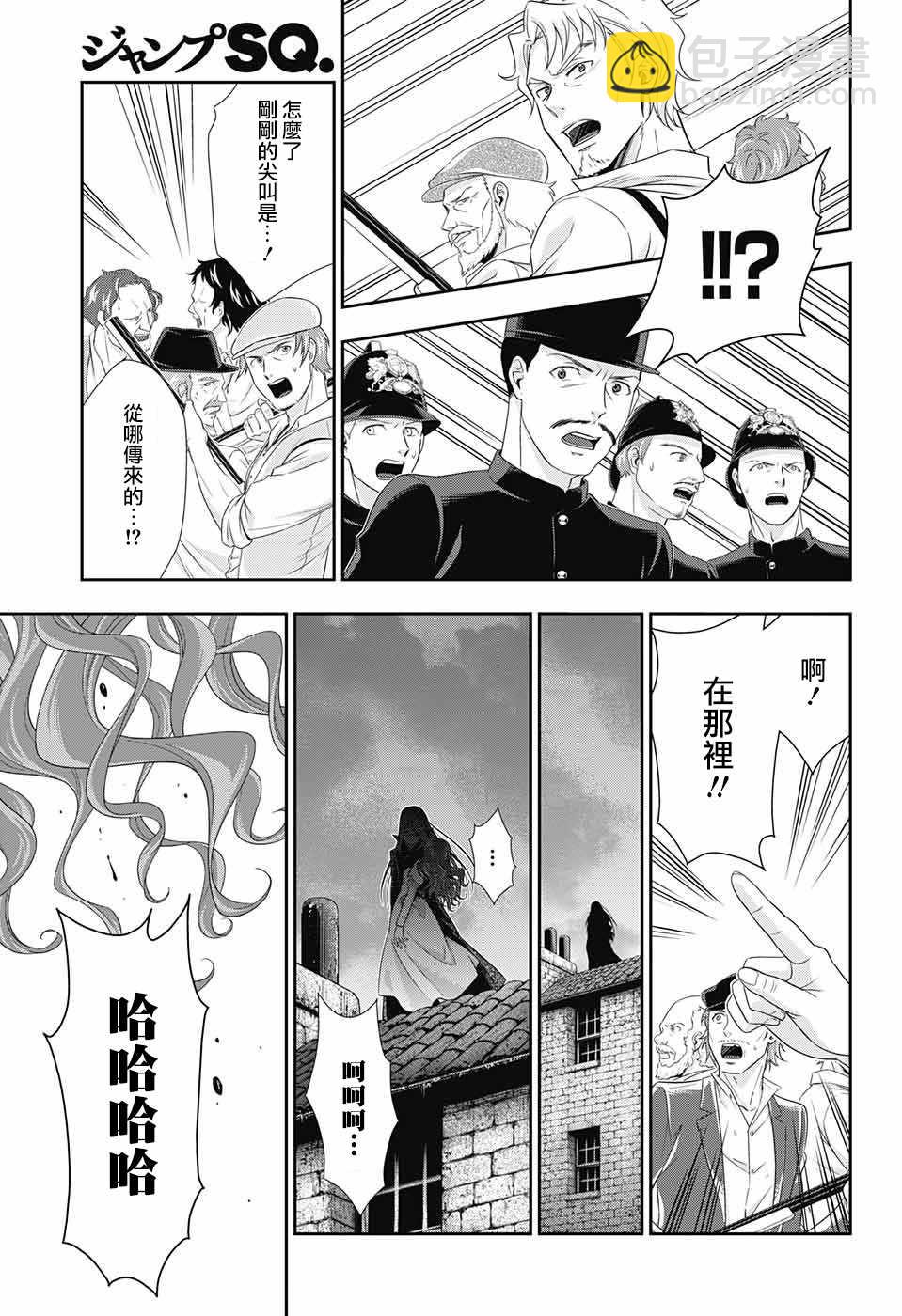 第26话20