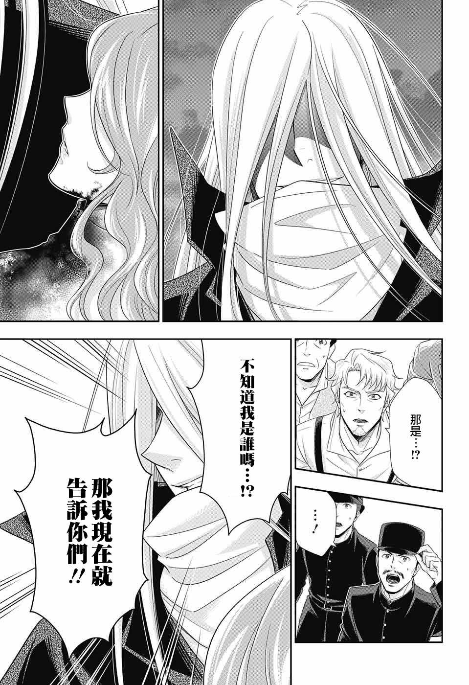 第26话22