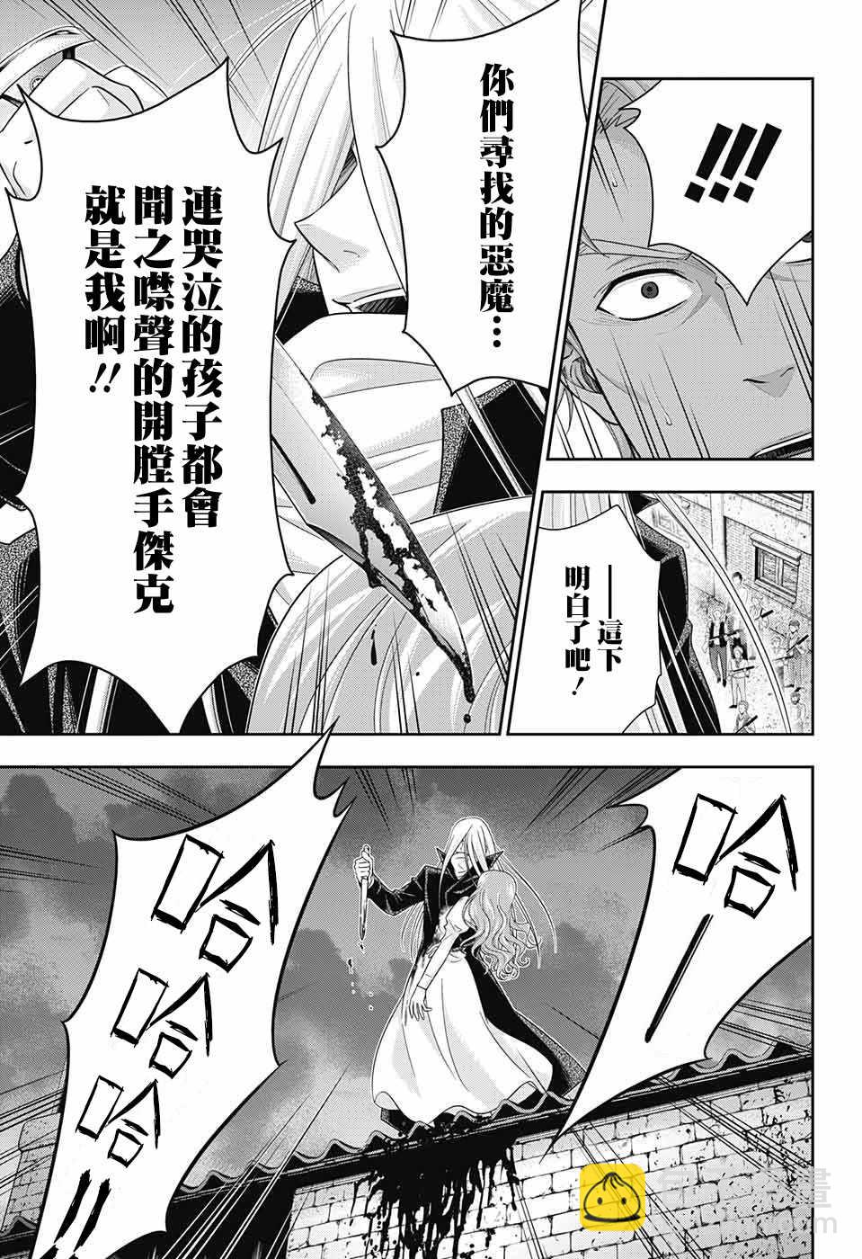 第26话24
