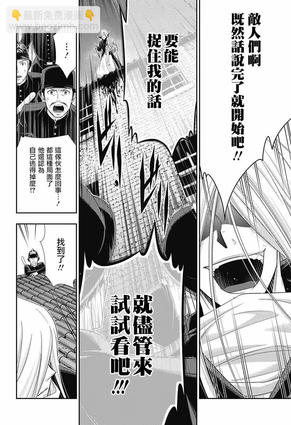 第26话27