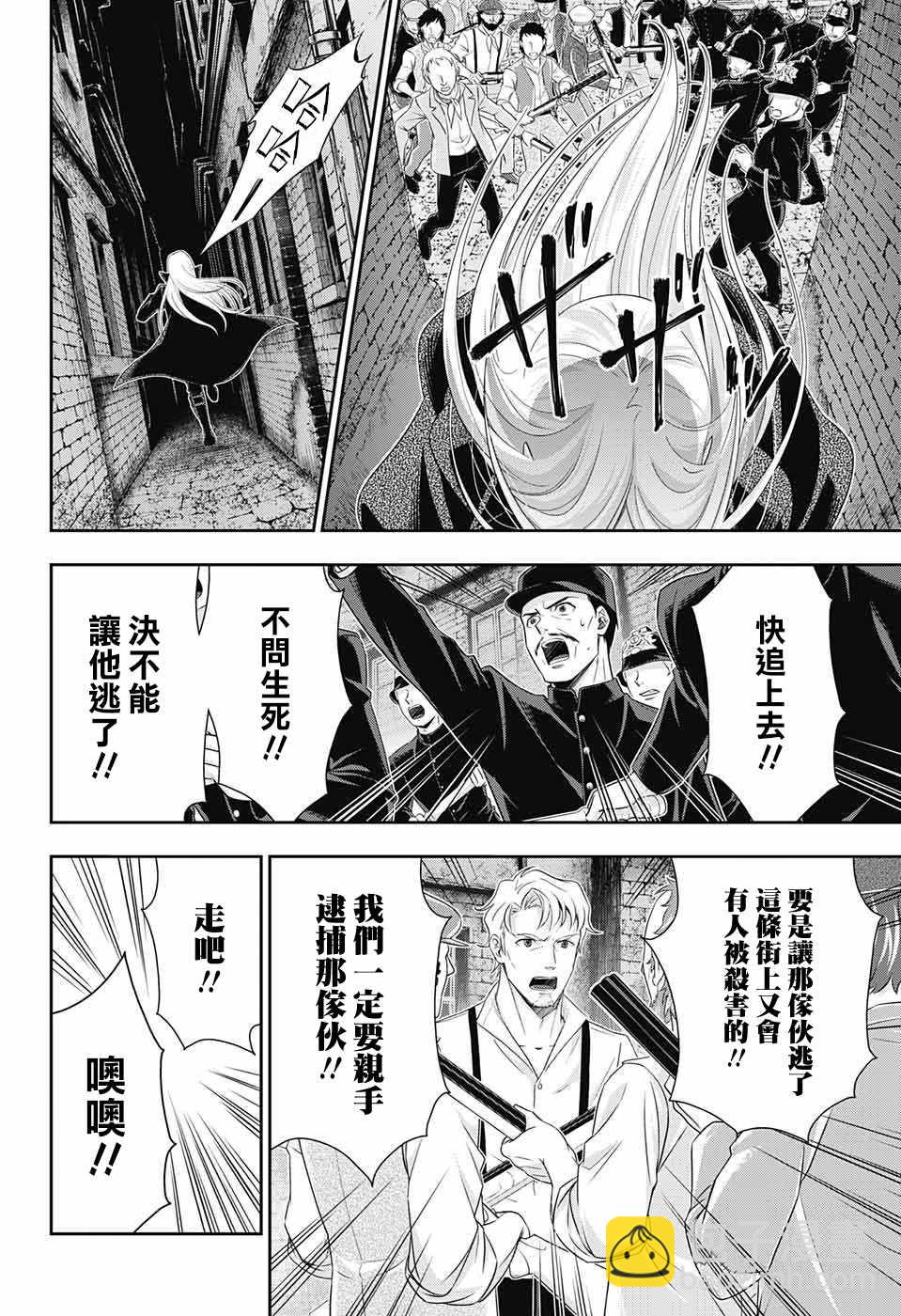 第26话31