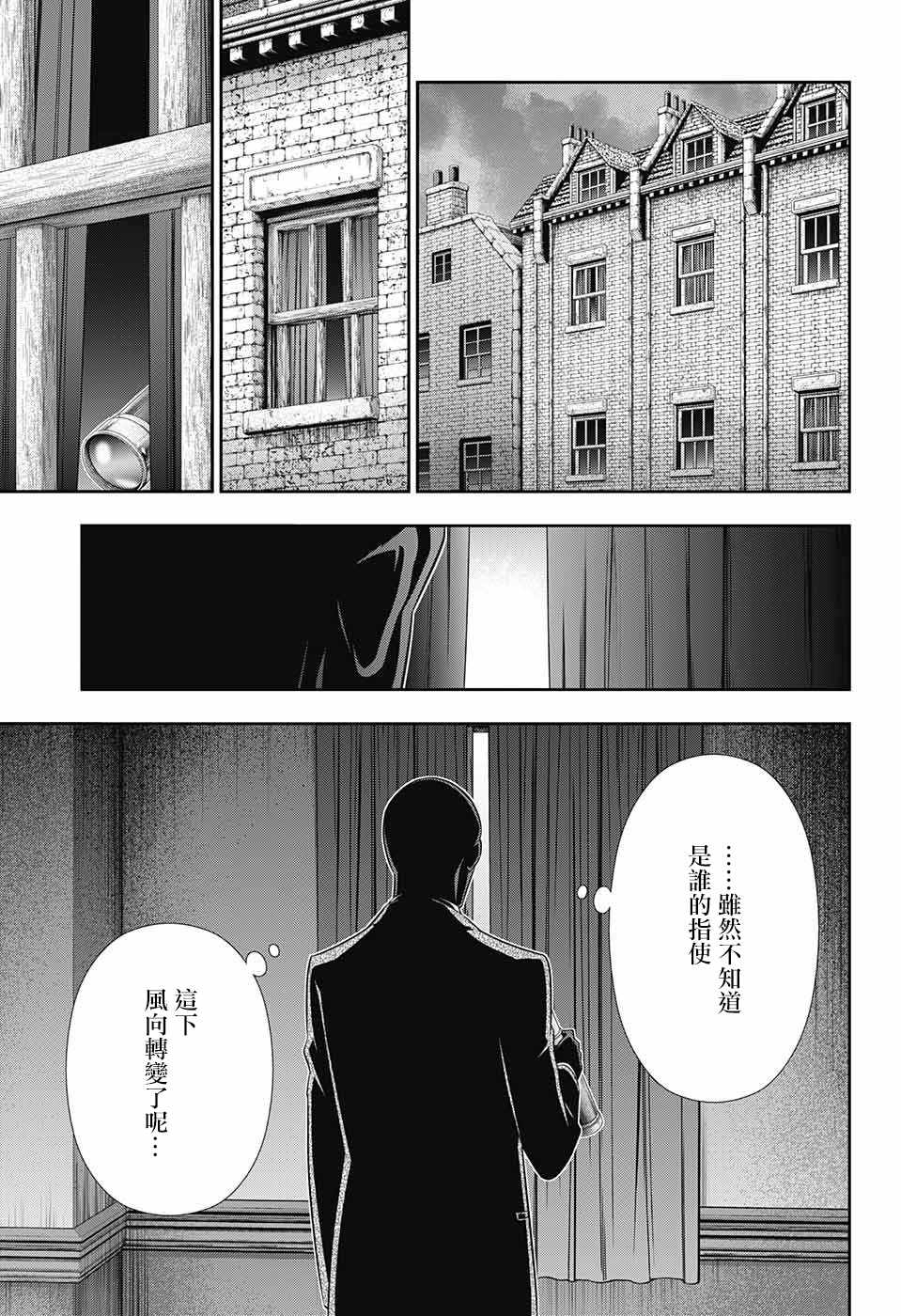 第26话32