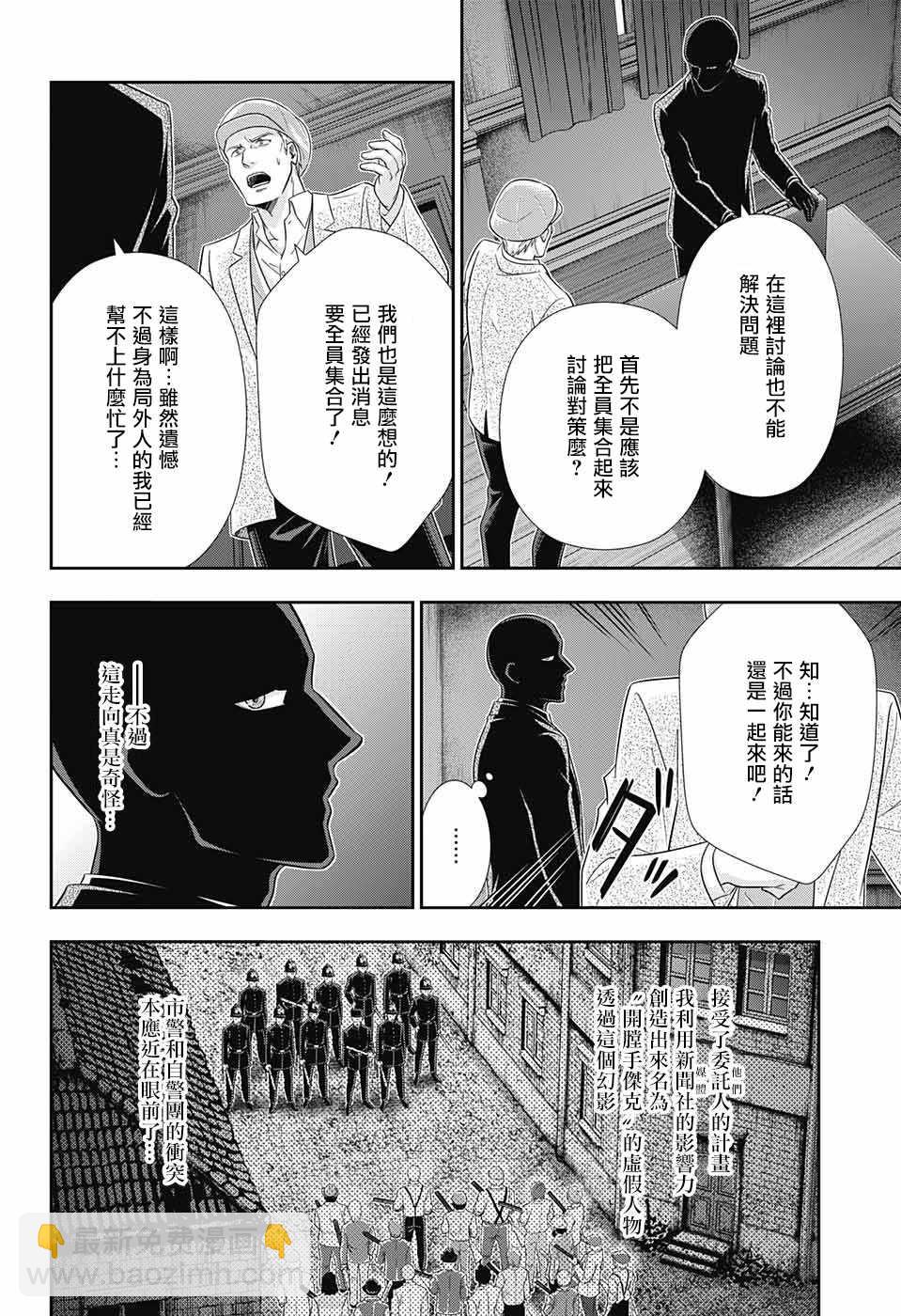 第26话35