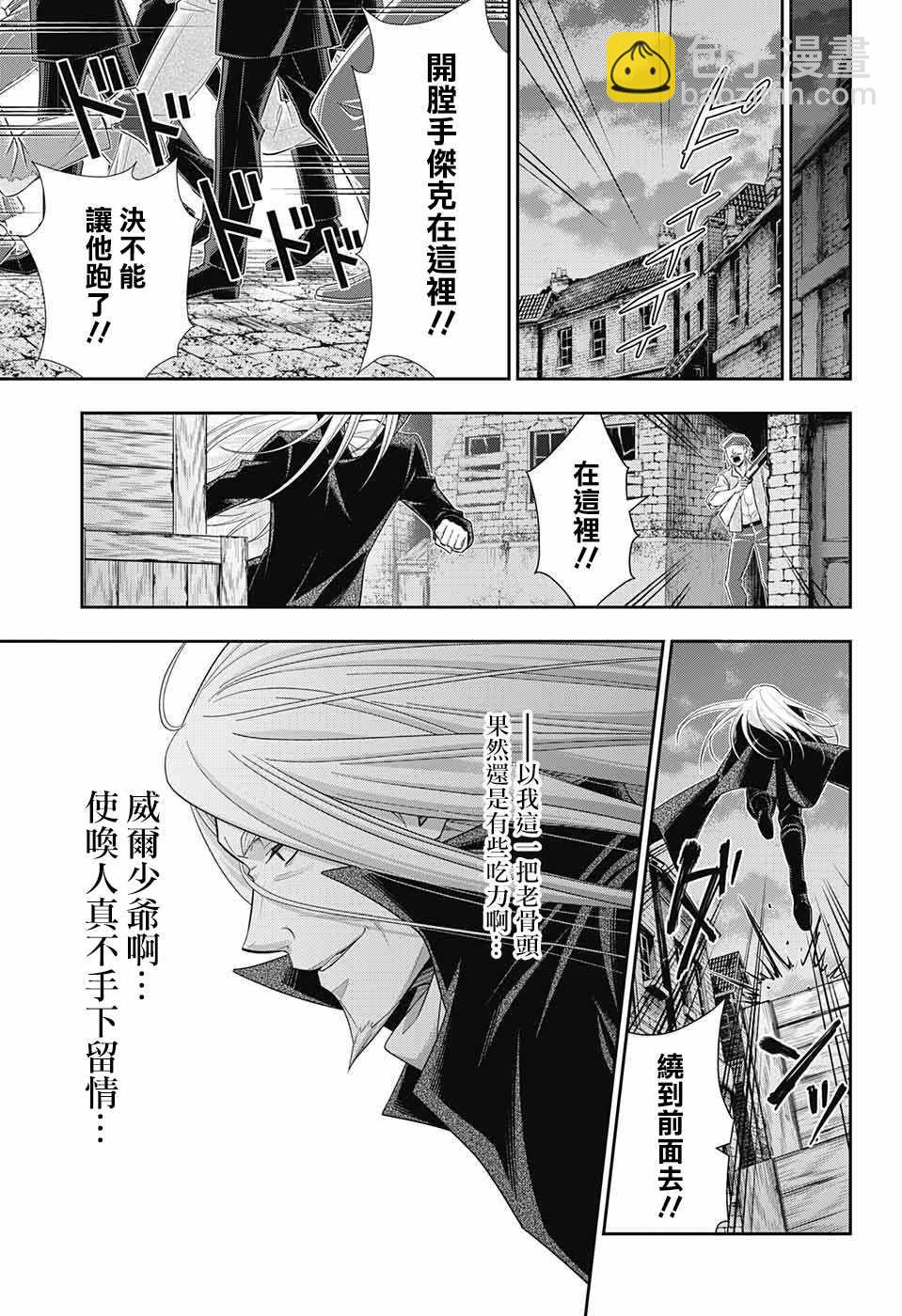 第26话38