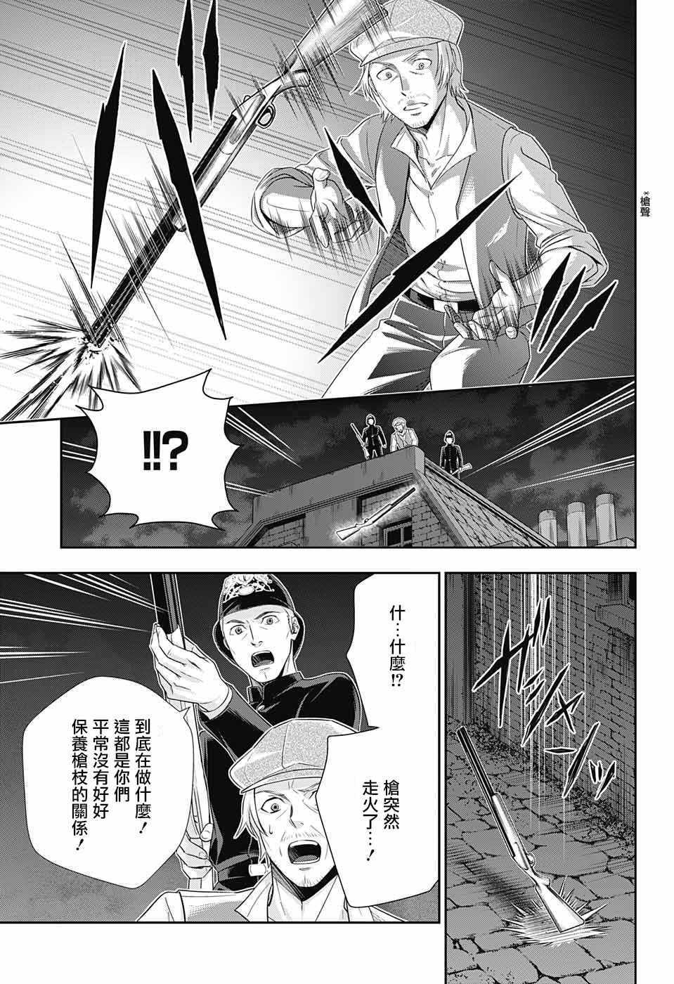 第27话11