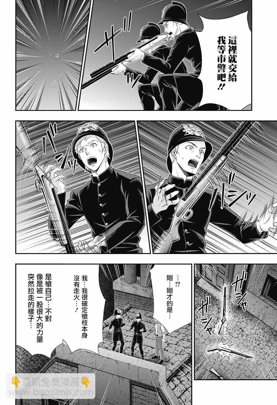 第27话12