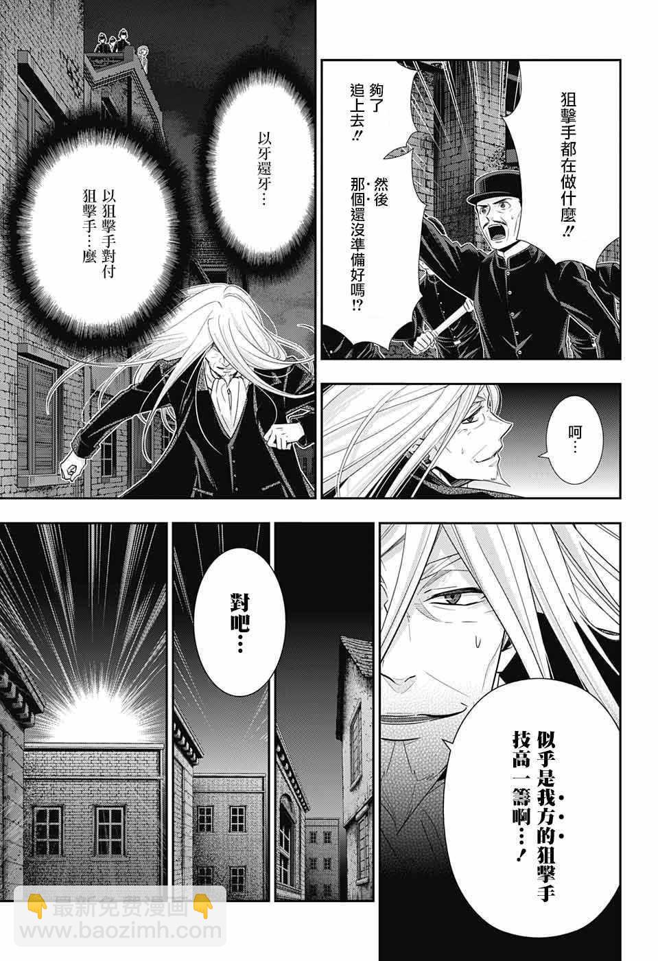 第27话13