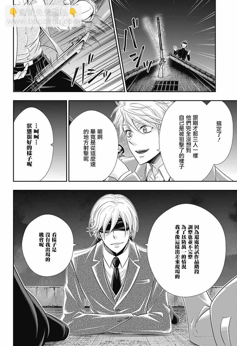 第27话16